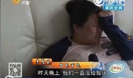 爆料孩子夭折视频真实图片,揭秘令人心碎的夭折视频背后真相