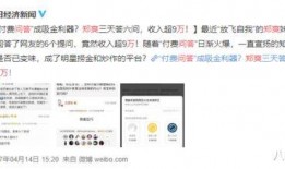 娱乐圈爆料客知乎,揭秘明星背后的故事